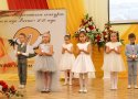 Открытие краевого этапа Всероссийского конкурса «Учитель года России» 2020 года