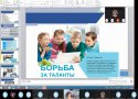 Краевой онлайн-семинар 30.11.20