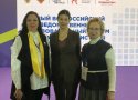 Всероссийский межведомственный образовательный форум 