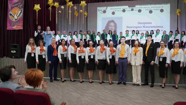 Жить с мечтой ставрополь конкурс 2023. Победитель конкурса учитель года. Вручение золотых медалей. Молодежный форум. Городской конкурс учитель года.