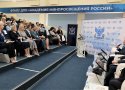 Всероссийское совещание руководителей организаций ДПО