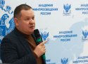 Всероссийское совещание руководителей организаций ДПО