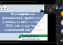 V региональны интернет-форум 11.10.24