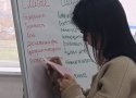 «ЕСТЬ КОНТАКТ!»