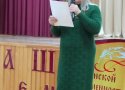 ХI краевая научно-практическая конференция «Взять из прошлого огонь, а не пепел»