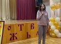 ХI краевая научно-практическая конференция «Взять из прошлого огонь, а не пепел»
