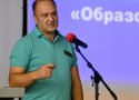 Образовательные ландшафты будущего - 20.08.25