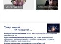Курсы повышения квалификации - ГД - 10.25