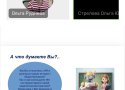 Курсы повышения квалификации - ГД - 10.25
